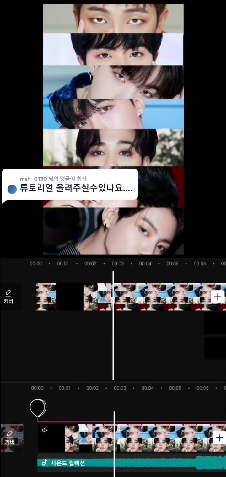 @하태⁷