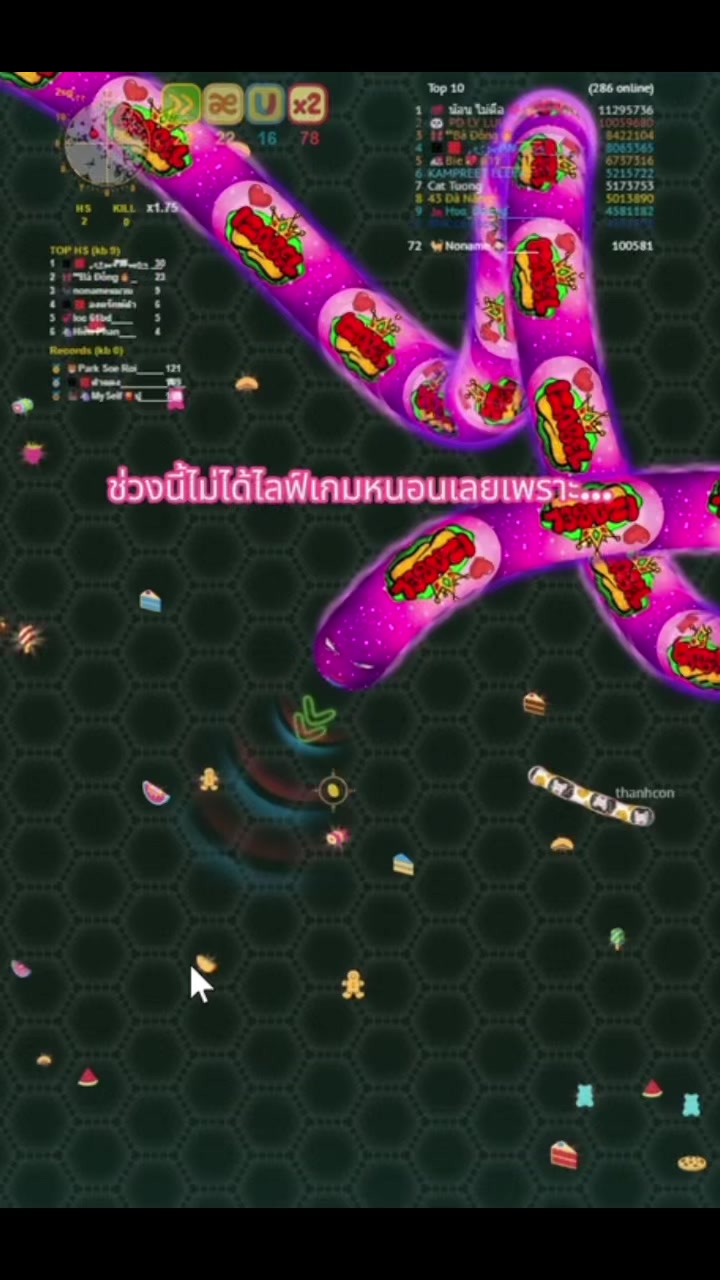 @แนนนัวงัวเงีย