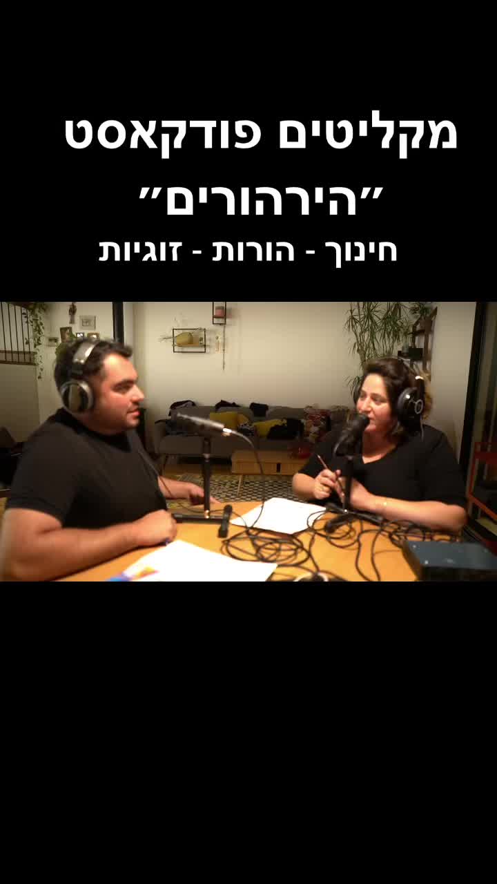 @רוסתם
