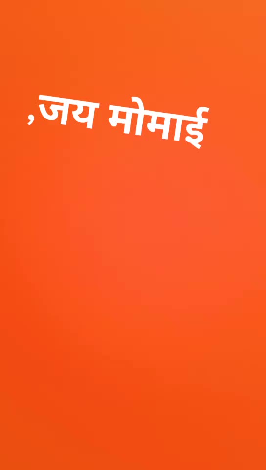 @गोगा गोगग महराजRj04