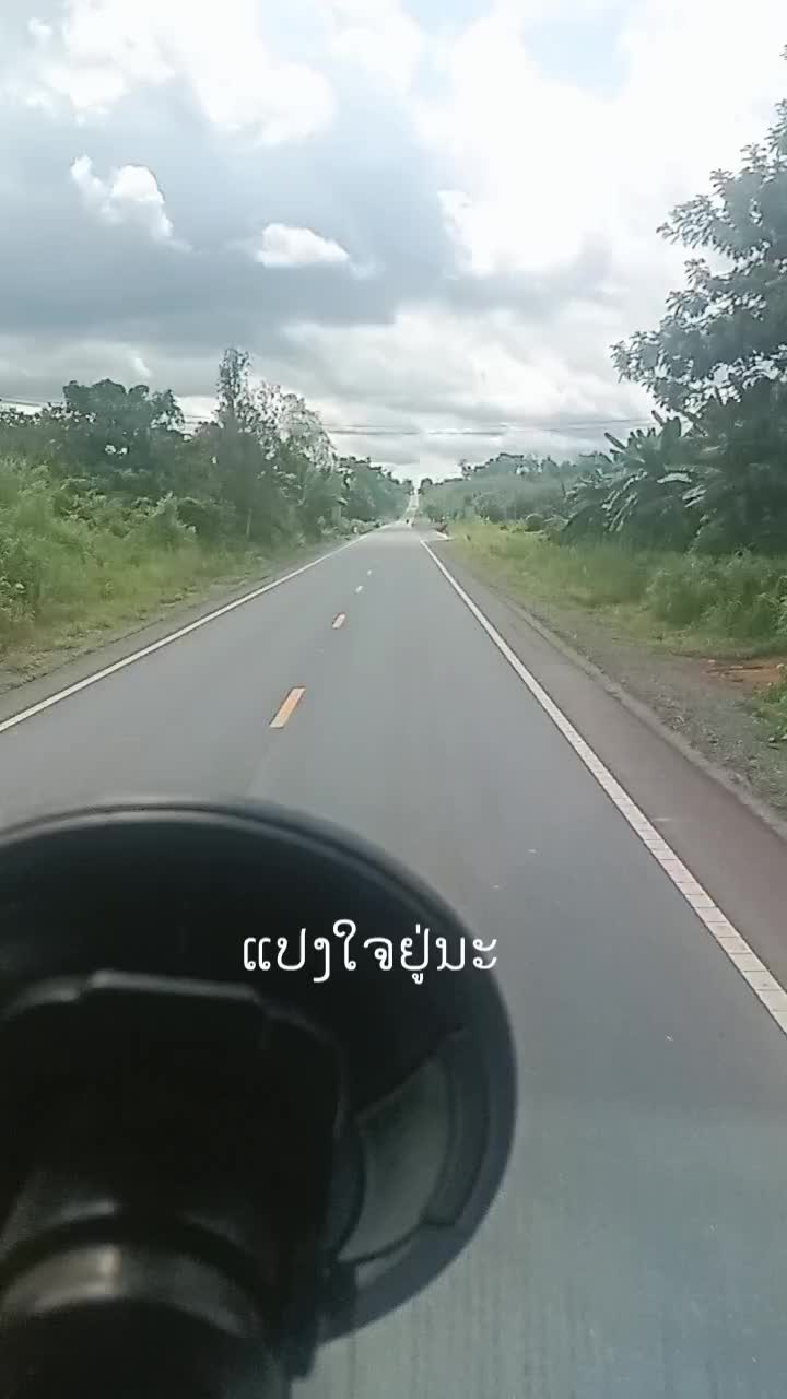 @ໃຈປາຊິວ