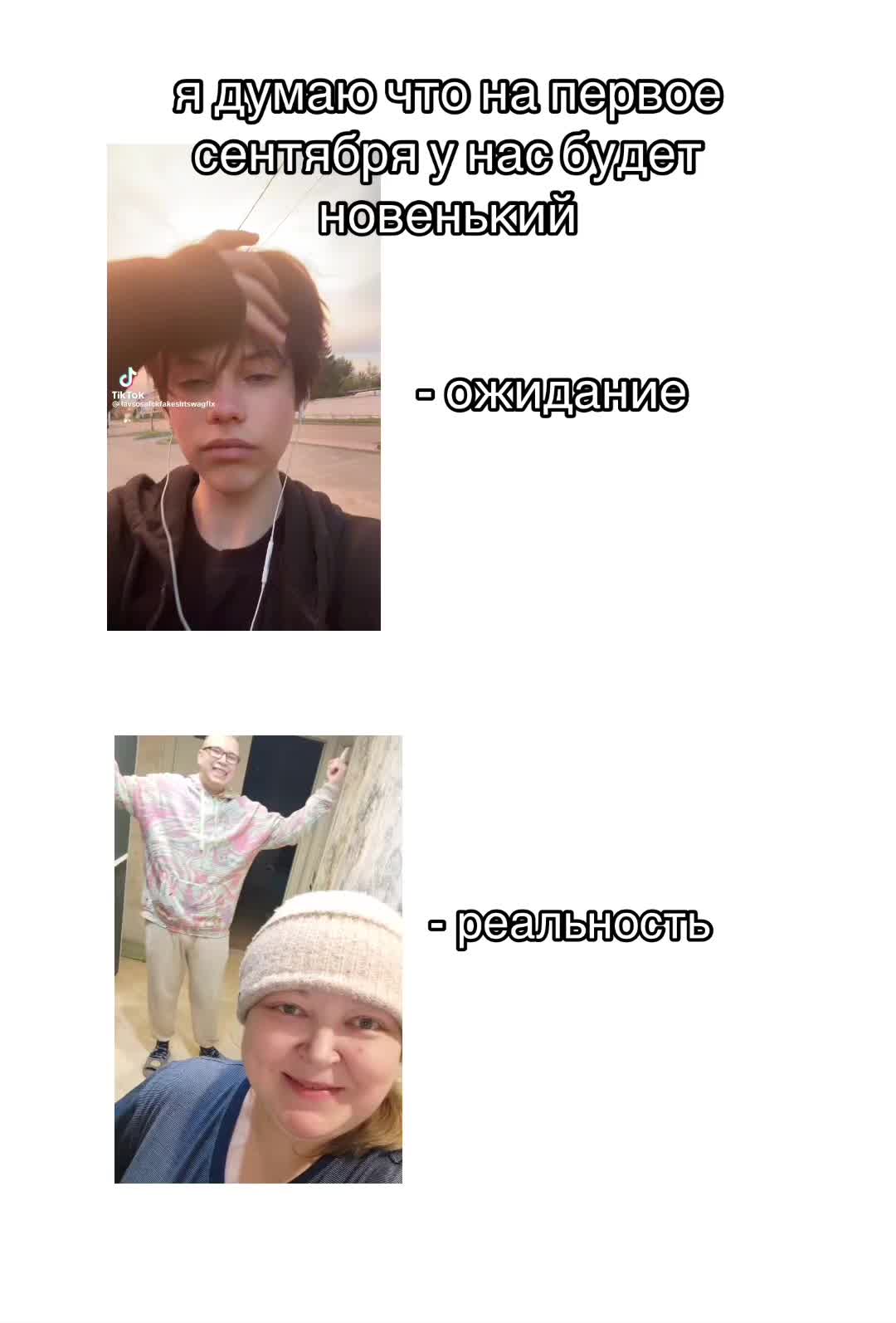 @сонечка холли*♪🦇✩‧₊˚