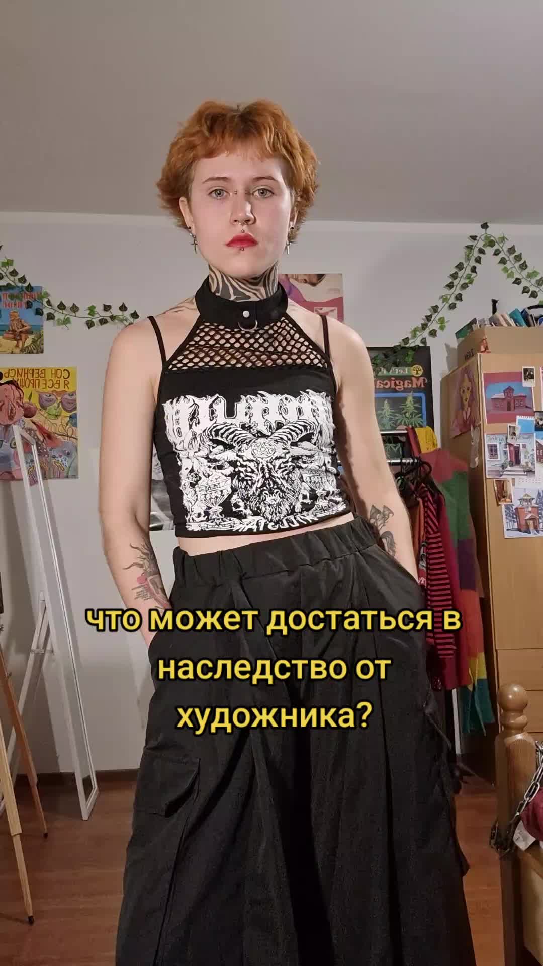 @тгк: хикуева не дура
