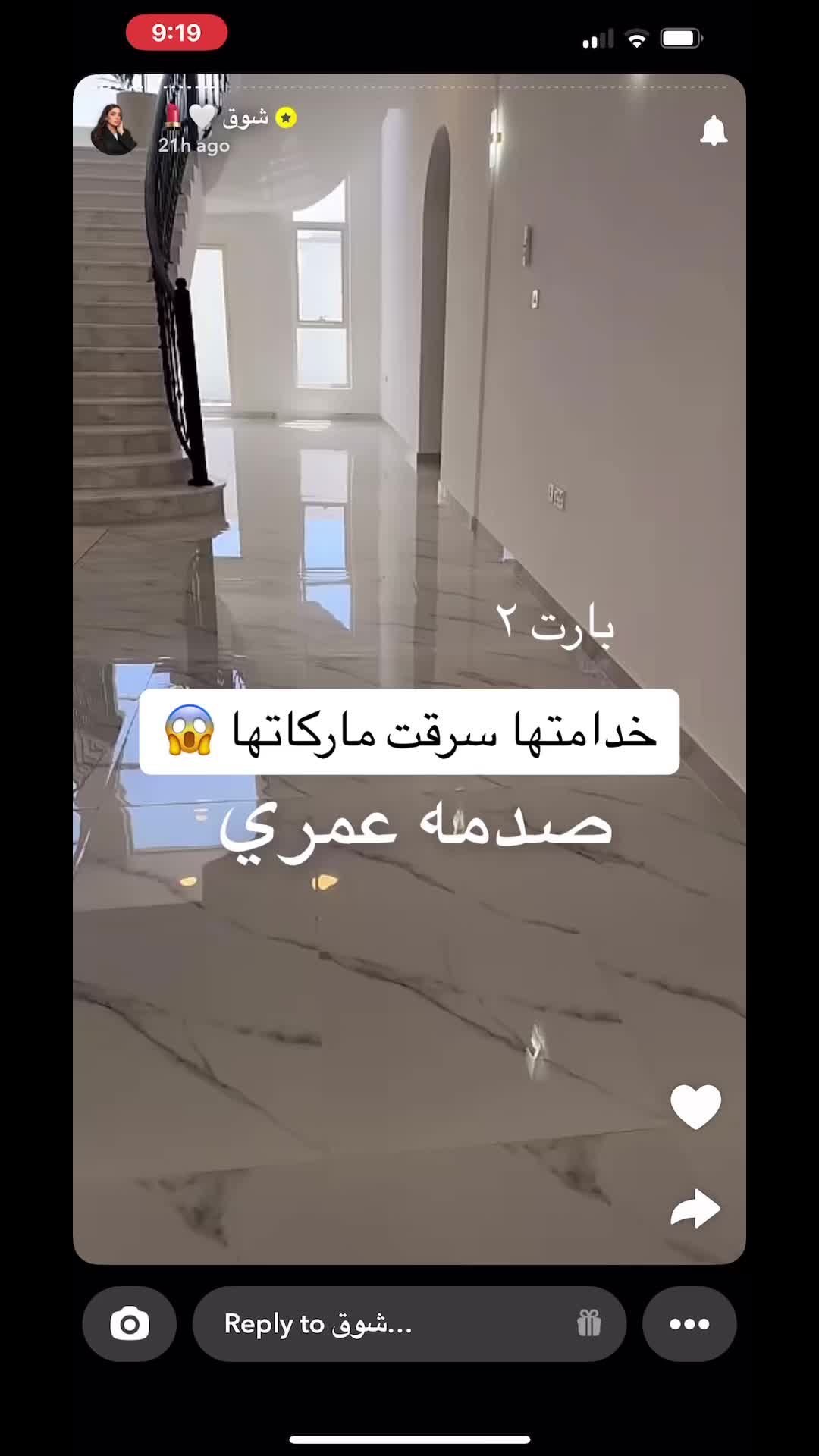 @عــــهود♾