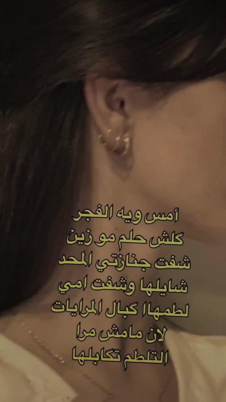 @مشاعر مبعثره🥀
