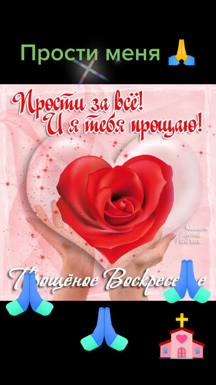 @Анютка