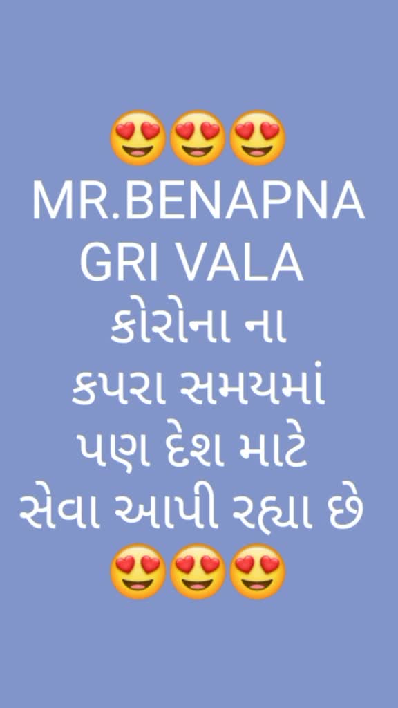 @B.G. Pandya
