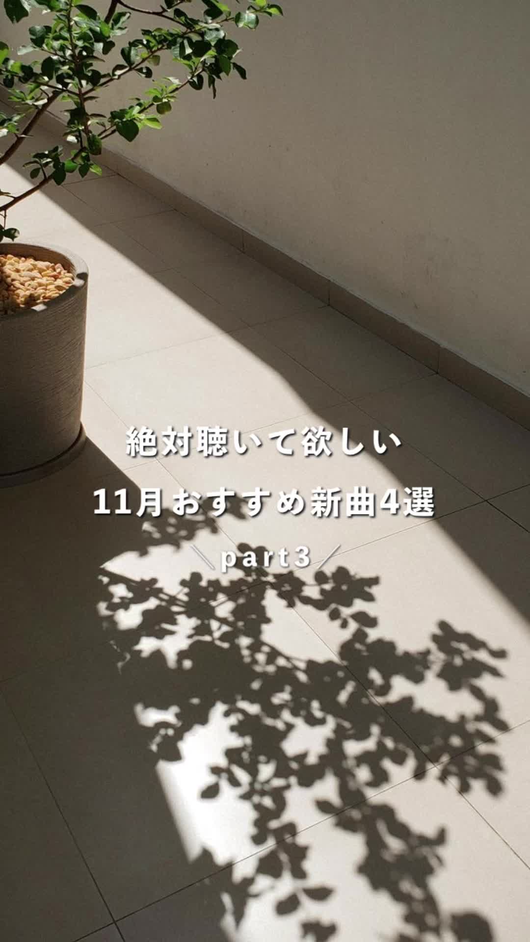 @たいが@音楽とファッション