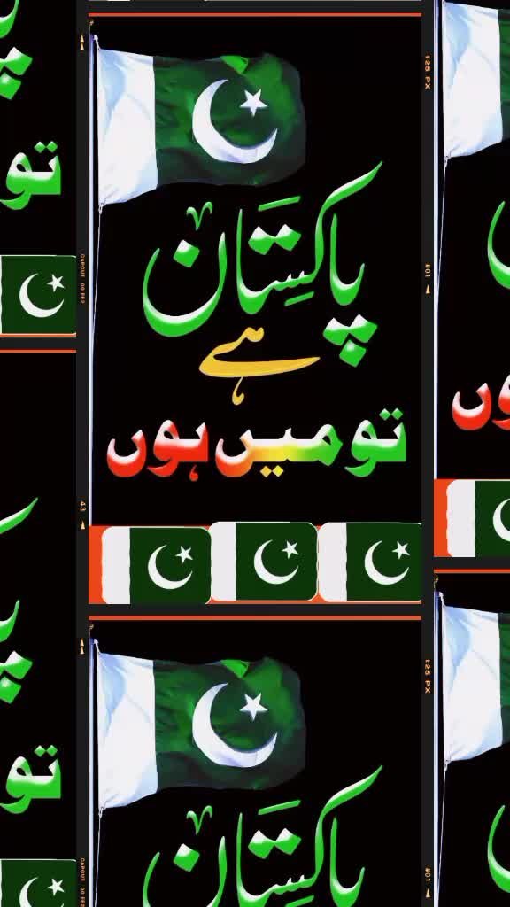 @AliAzam804