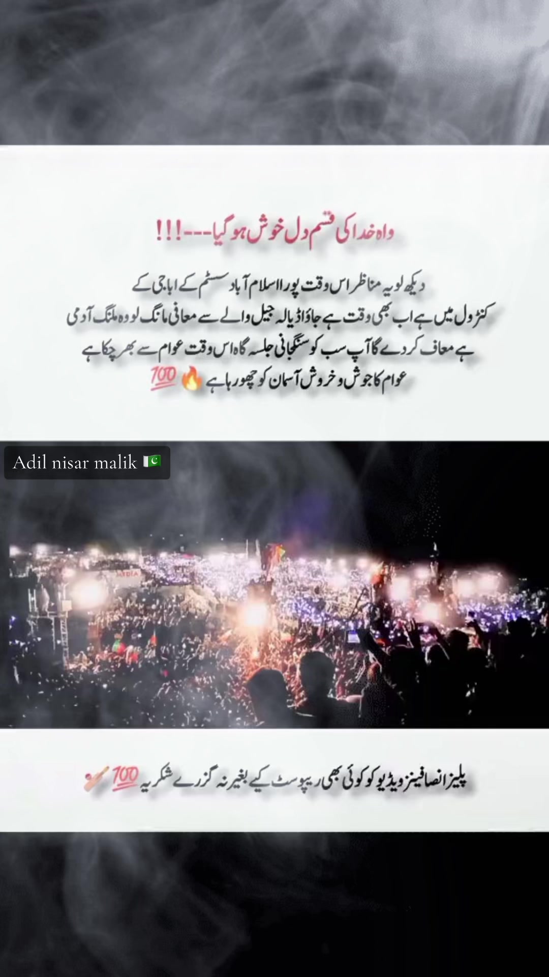 @Adil nisar malik
