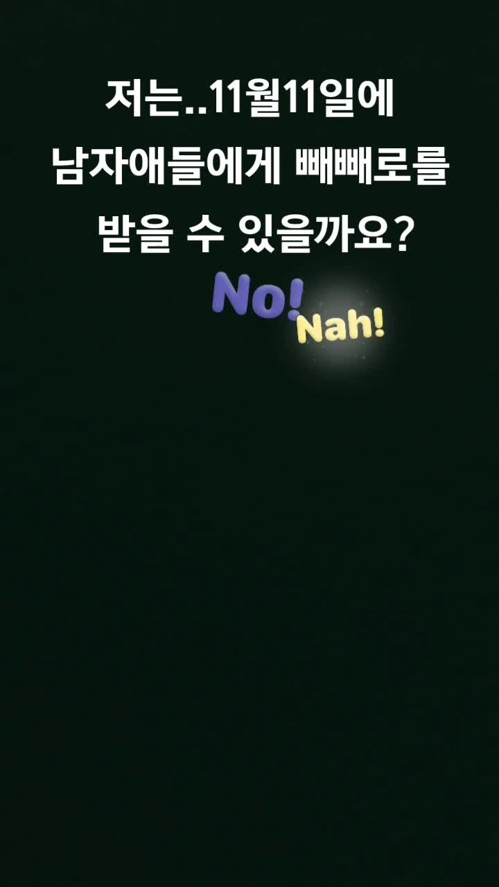 @IVE 아기호랑이 이서 ＞◡＜