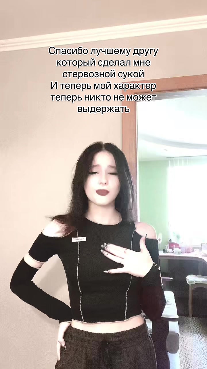 @prysova