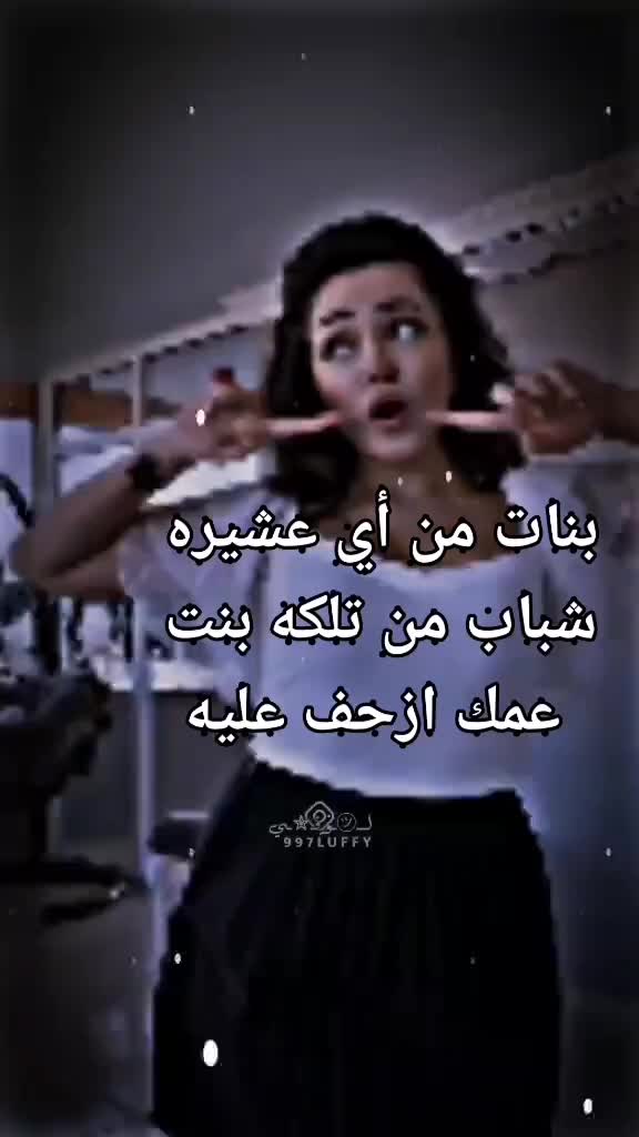 @Tik Toker