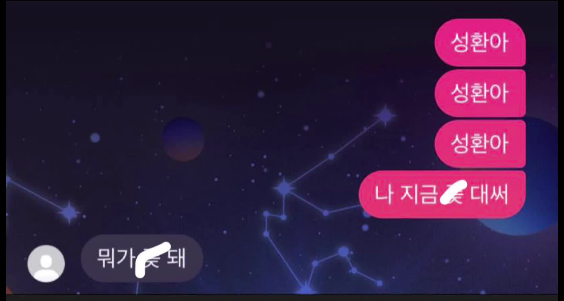 @조언이 필요한 여자