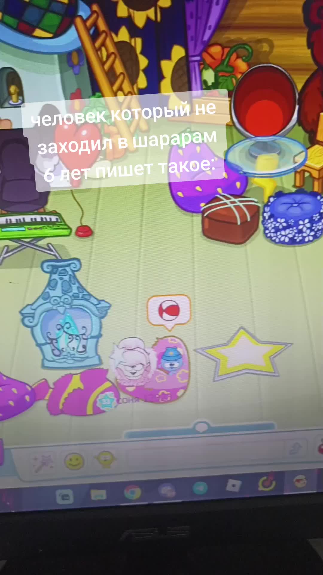 @🤩Шарарам краш🥵