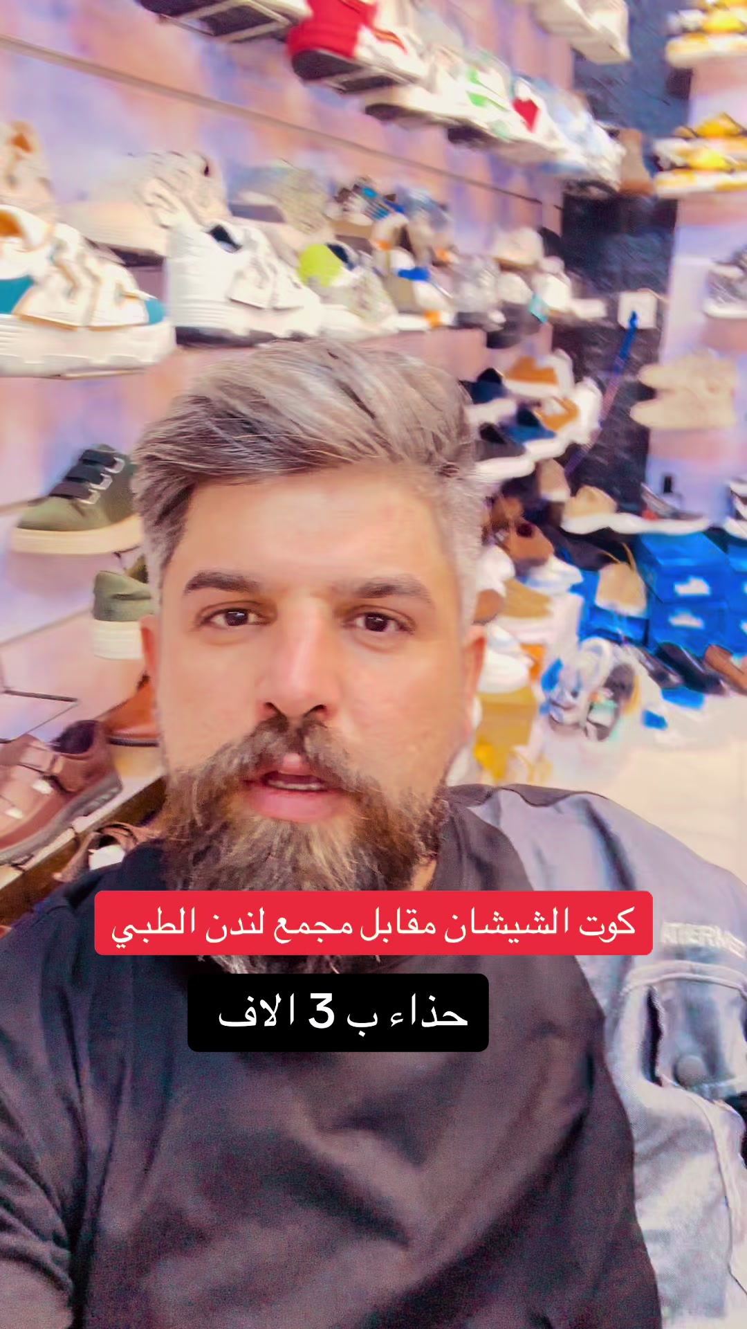 @ازياء نورس الشحماني