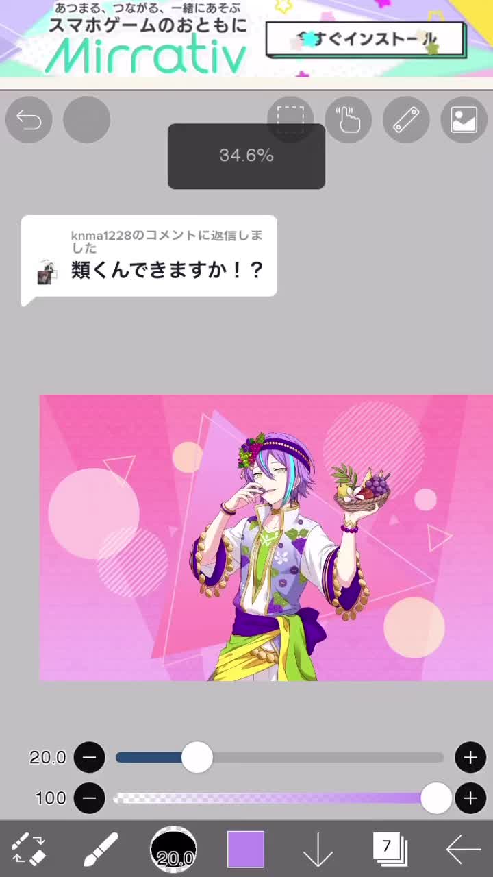 @みー🐧🍀