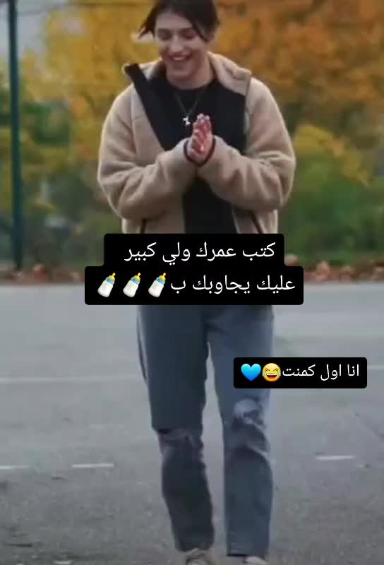 @ختك_ابب