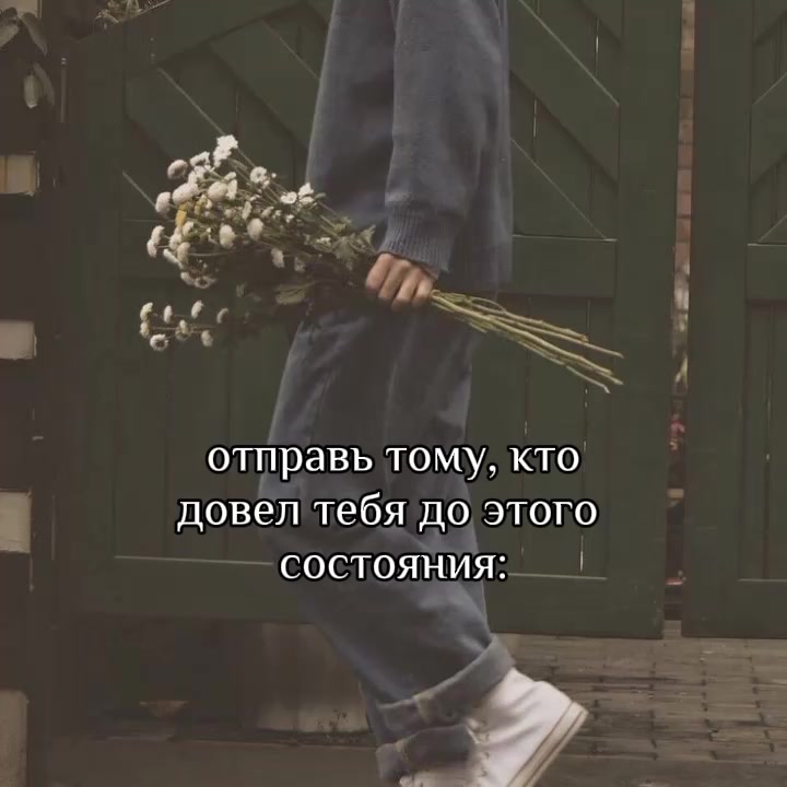 @чел просто ушёл в себя