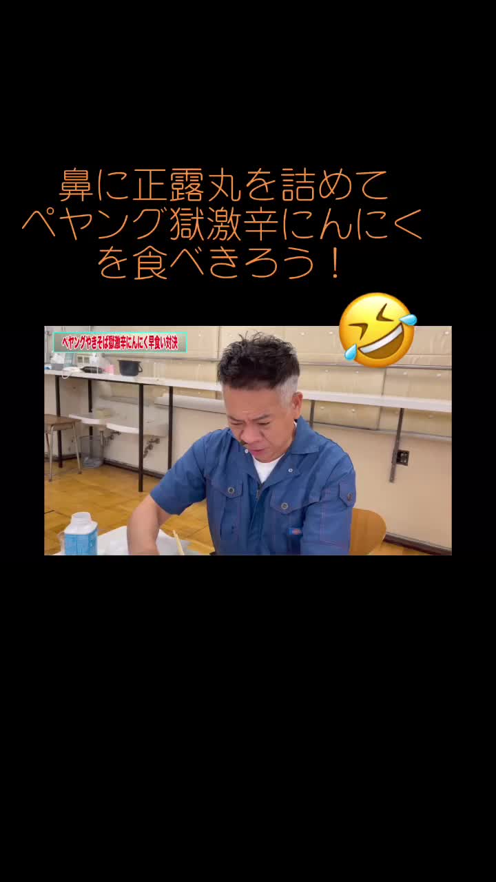 @FUJIWARAフジモン