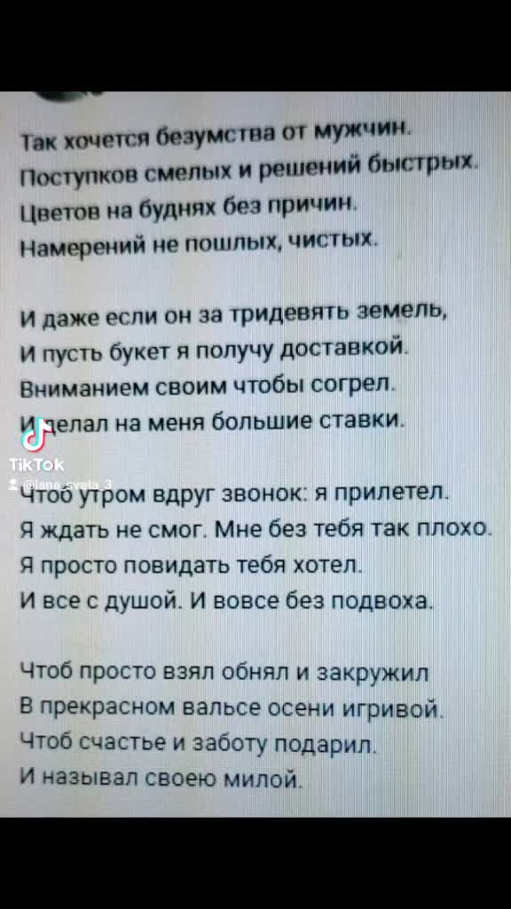@Светлана Мнацаканян