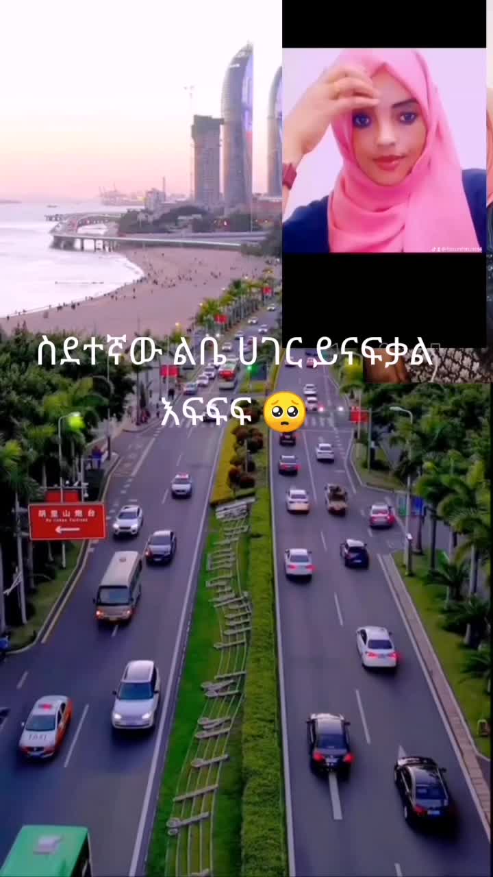 @የወሎ ልጅ ነኝ F