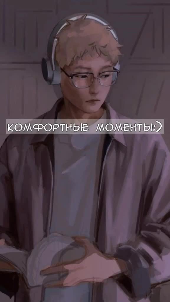 @че