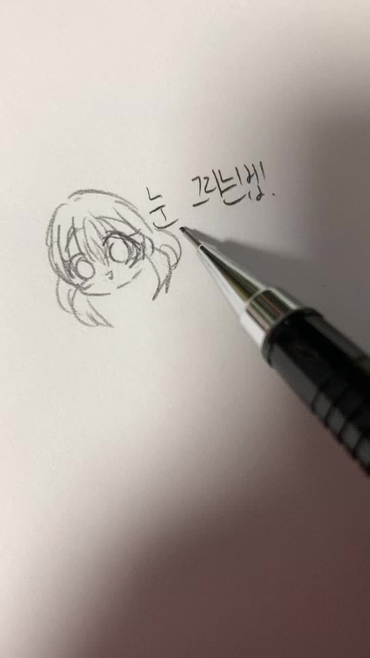 @금삐~~