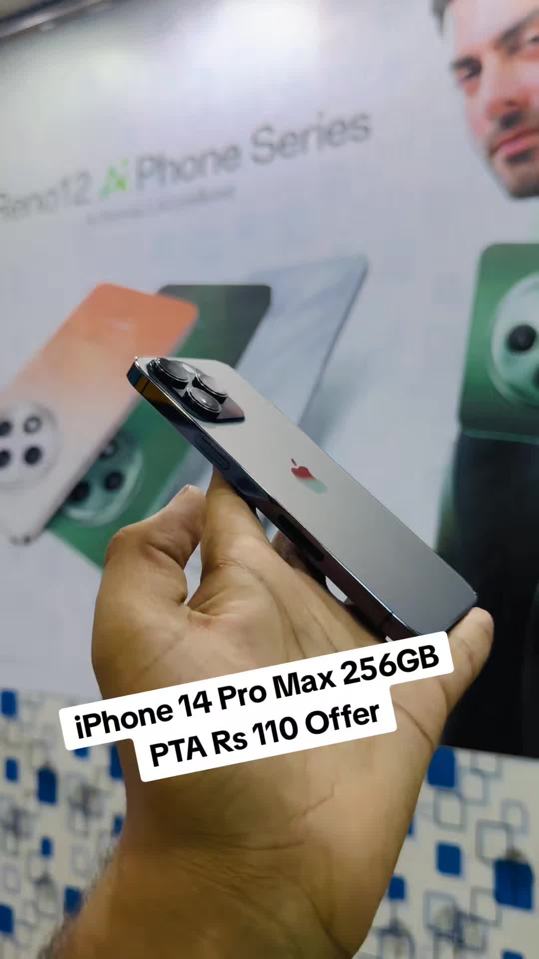 @Pak Apple Store