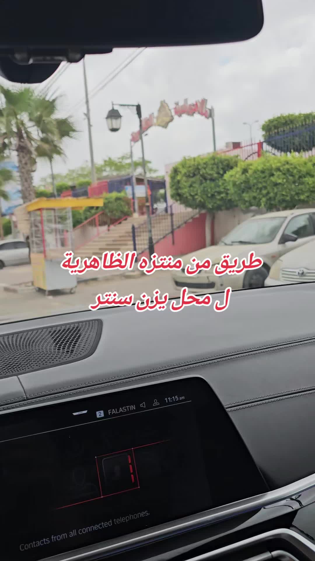 @يزن سنتر