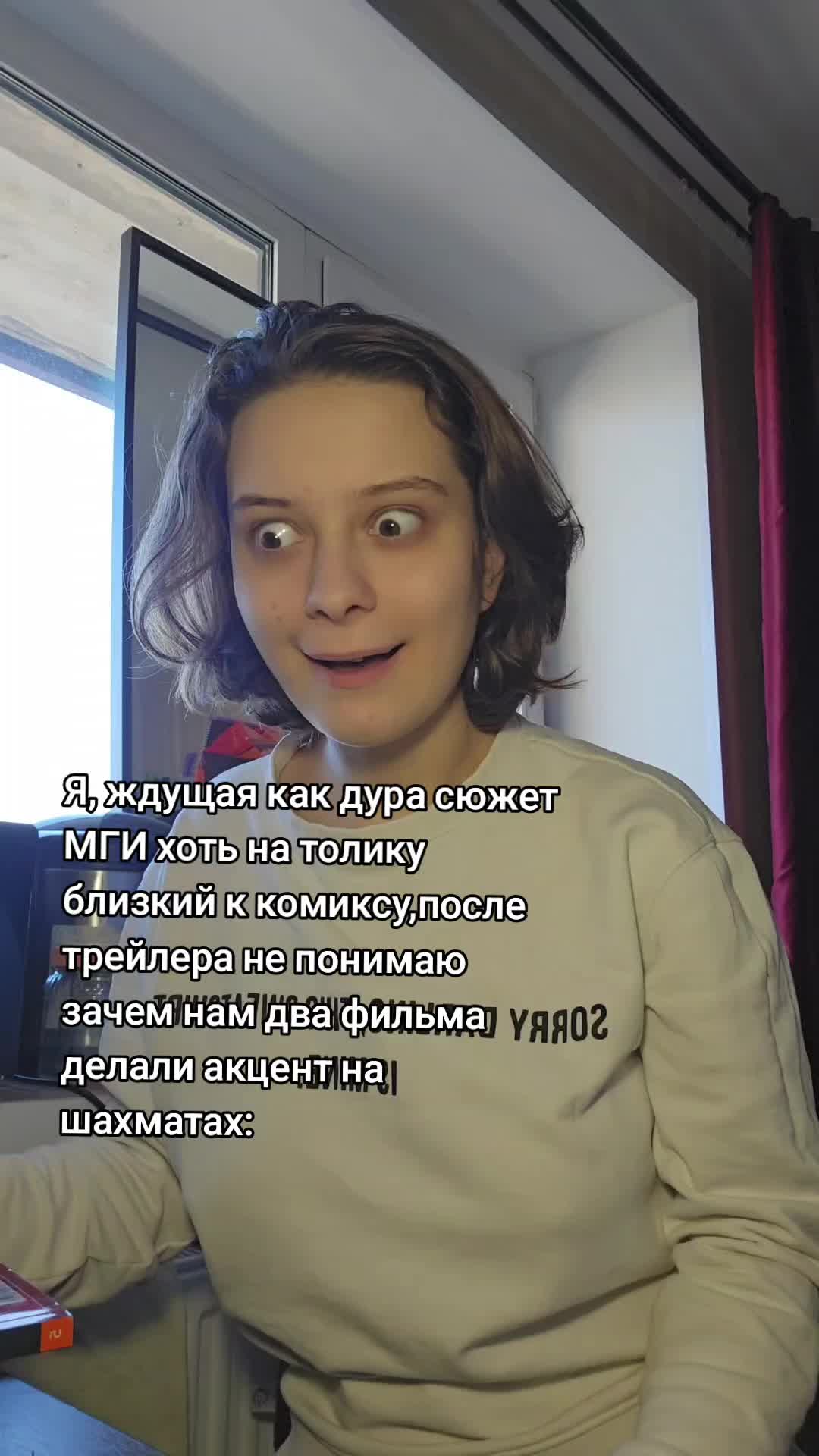 @Сыч по имени Полина