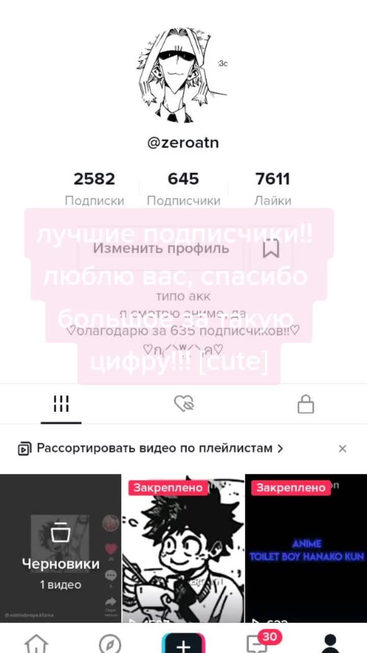 @♡♡♡♡♡