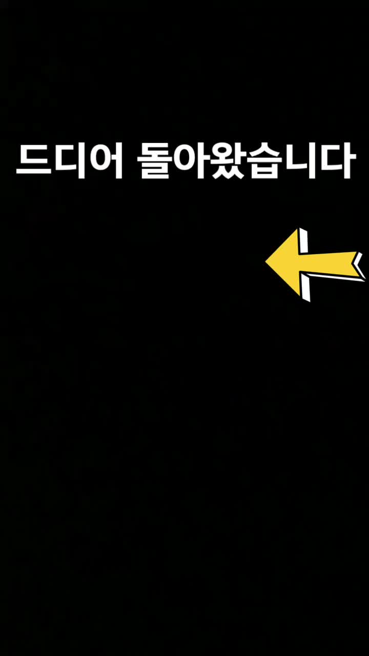 @더색다름