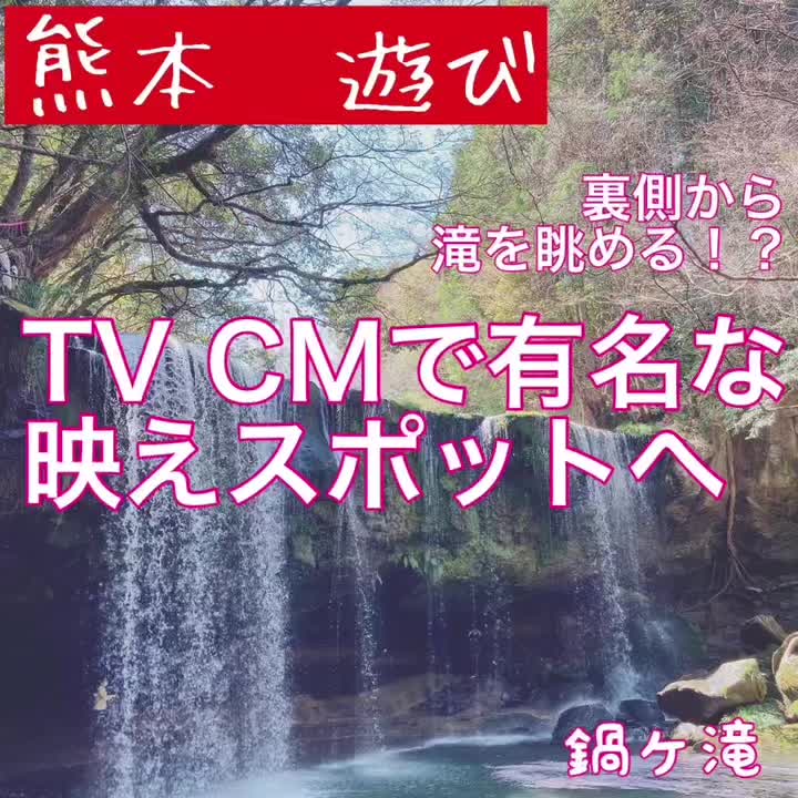 @遊び尽くせ!