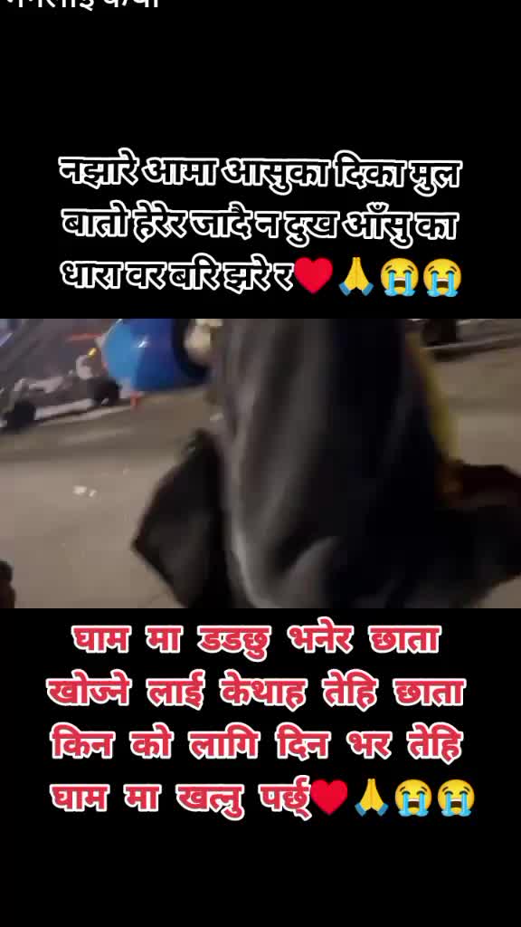 @Anmol Thapa