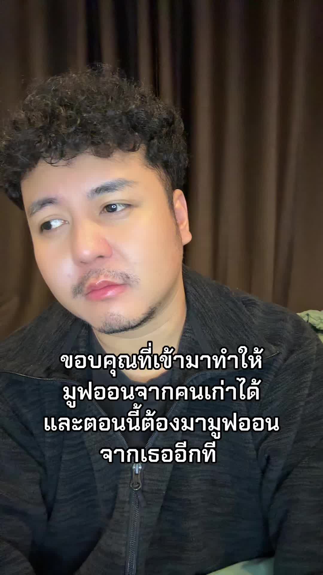 @ต้าวคนมีแก้ม