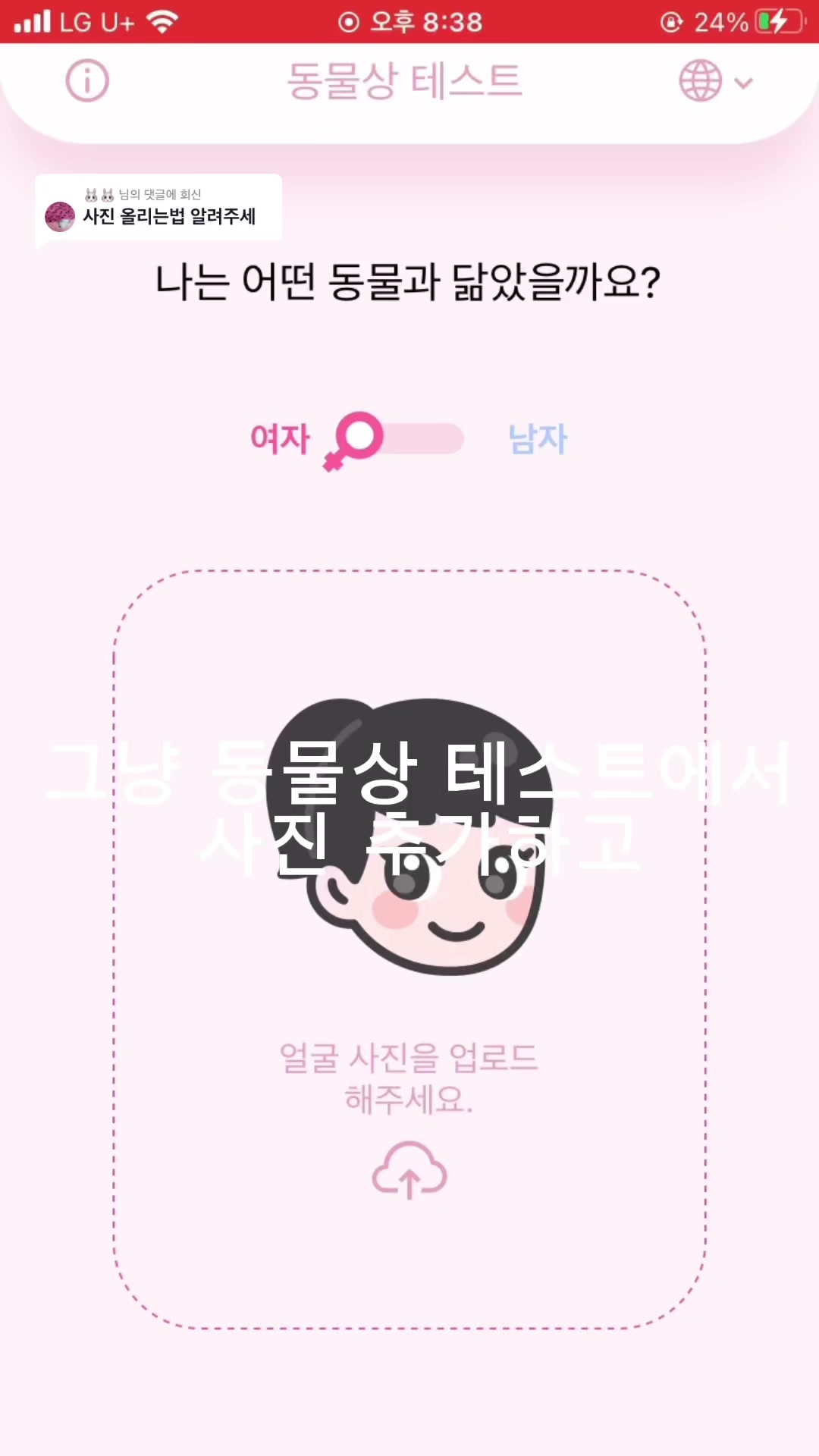 @믿지