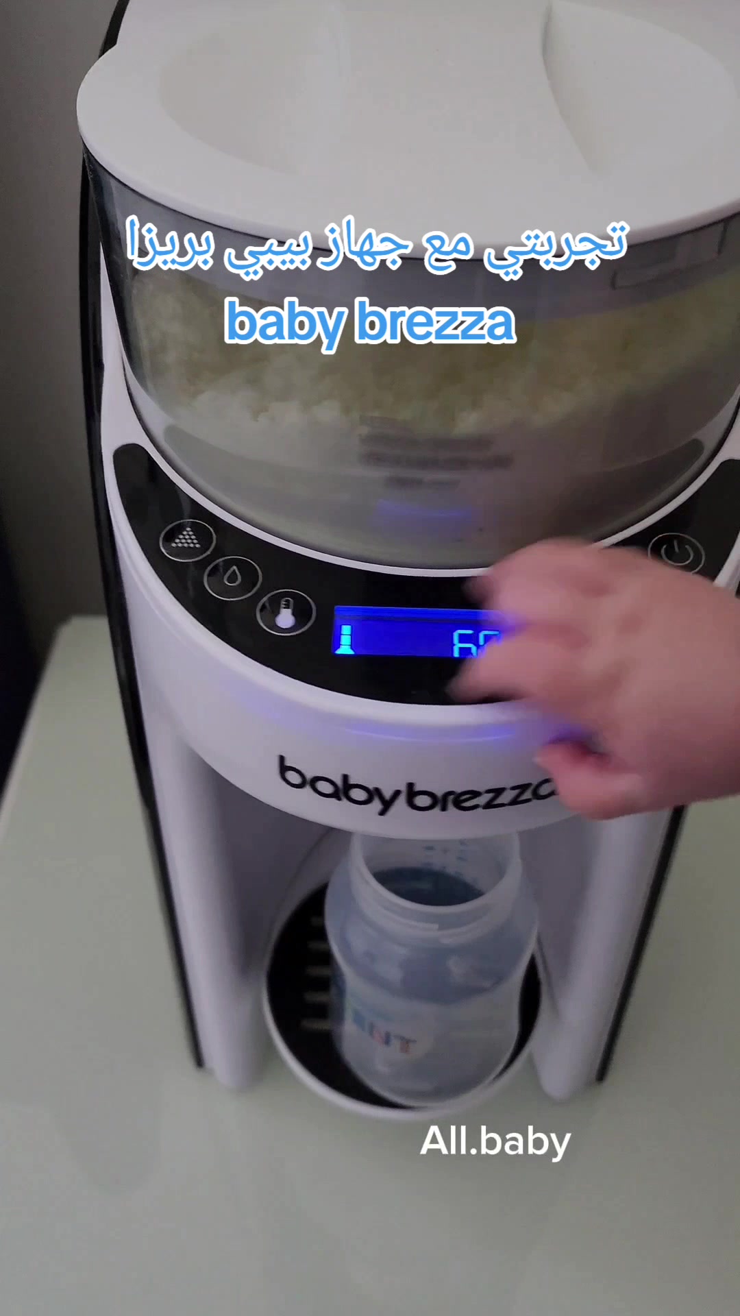 @All about baby