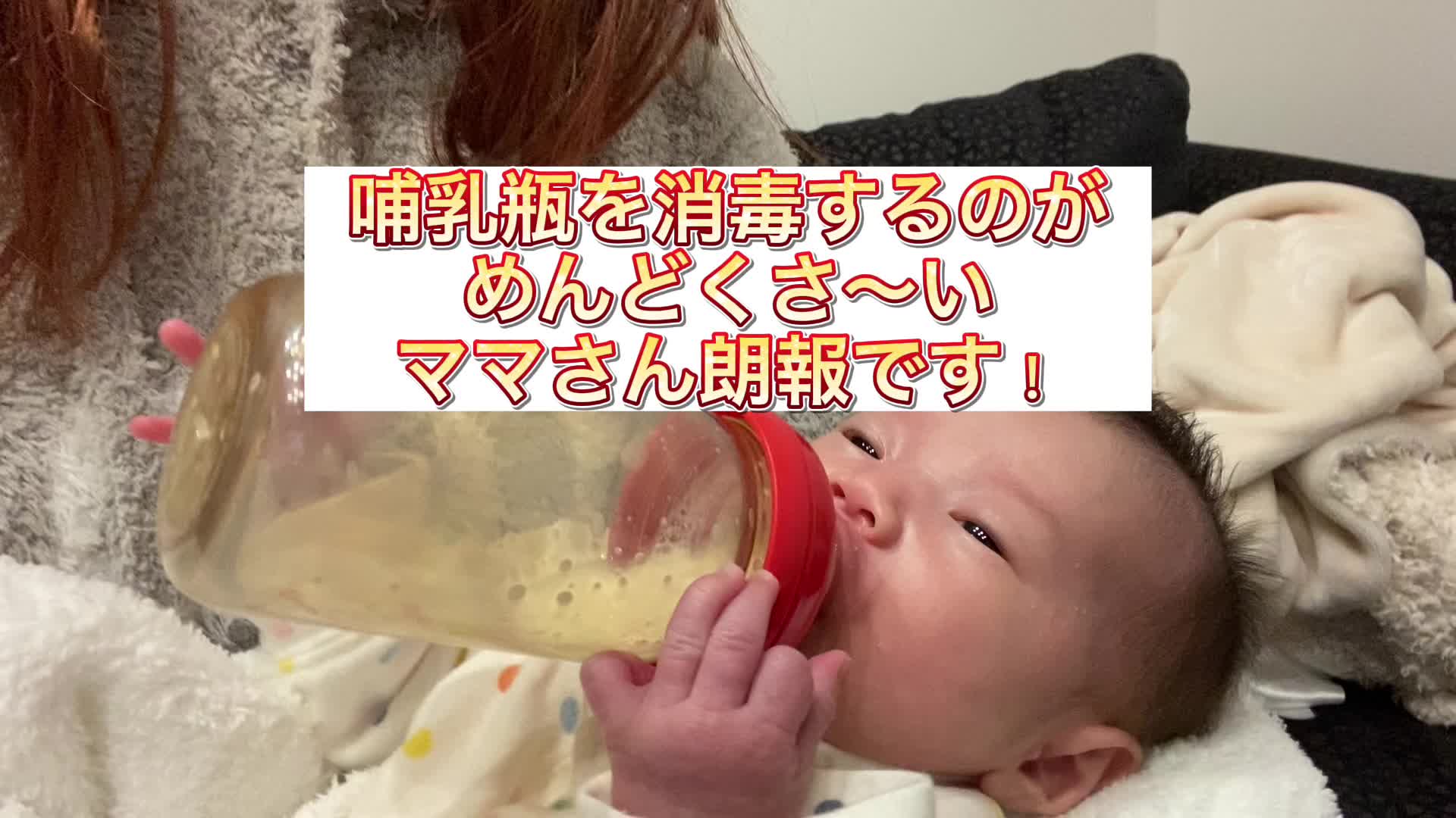@なるみ先生　保育士の転職