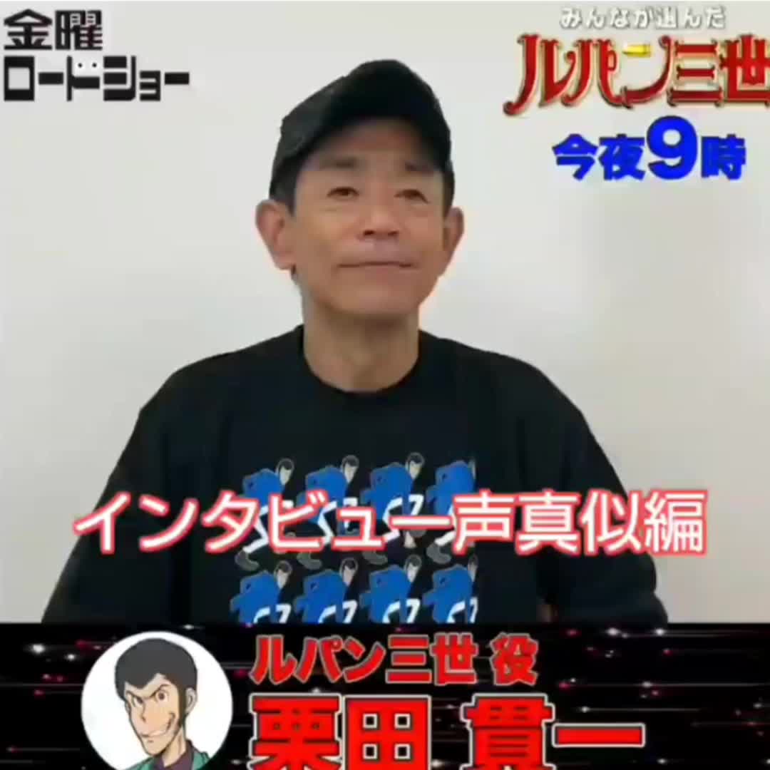 @ヤスクリ三世安田フジテレビモノマネオーディション経験あります