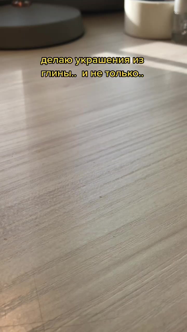 @у