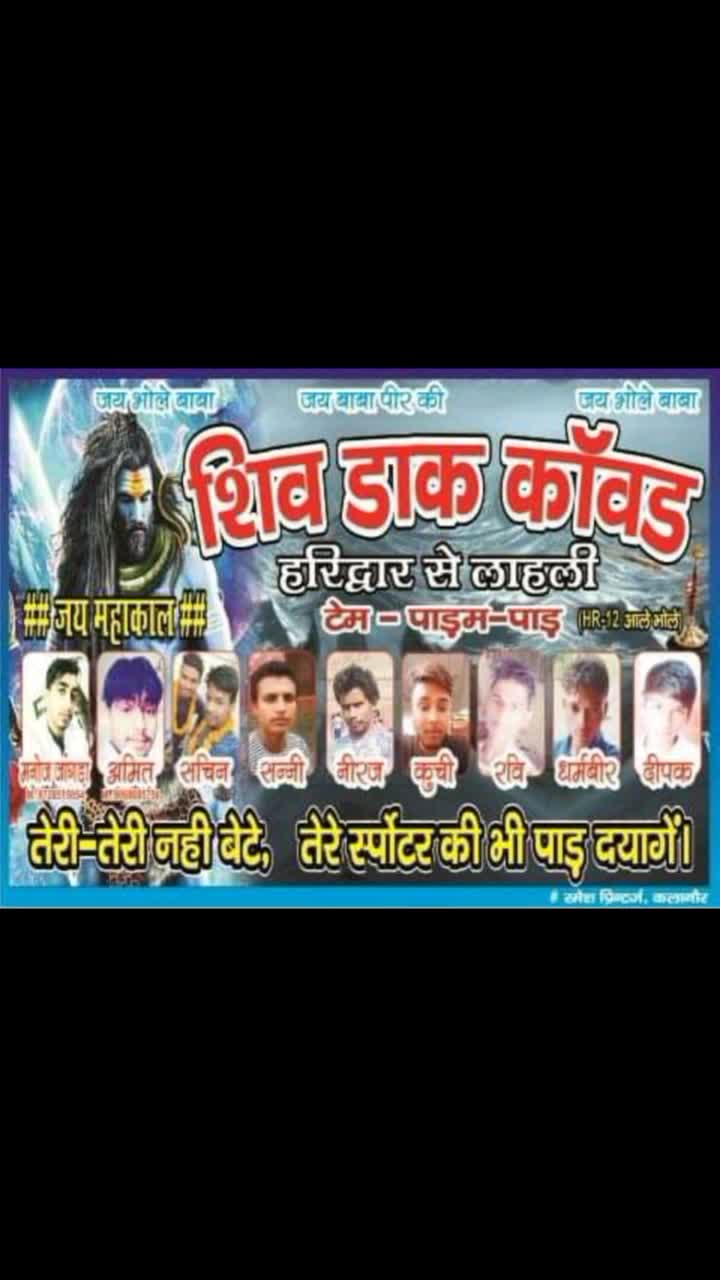 @नीरज रोहतक ❤️❤️❤️❤️❤