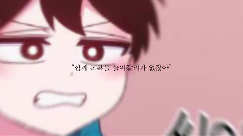 @웹툰 편집계❤️