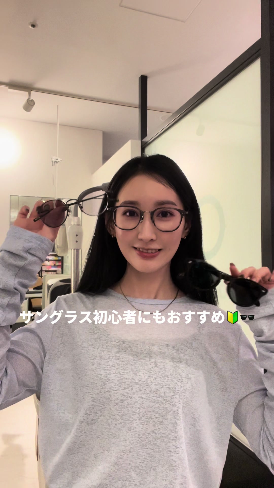 @オーマイグラス 西日本エリア