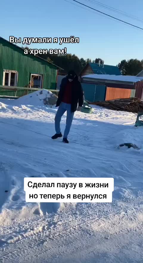 @Макс Малыш