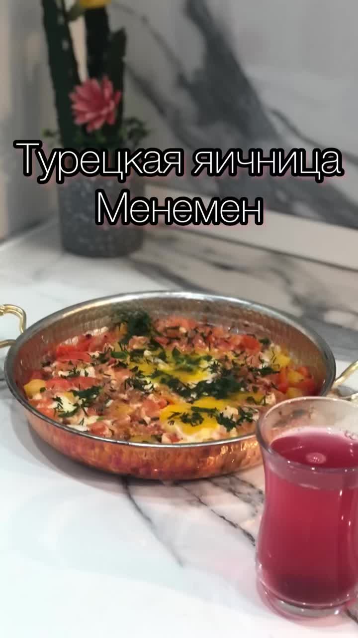 @Аза Шериева