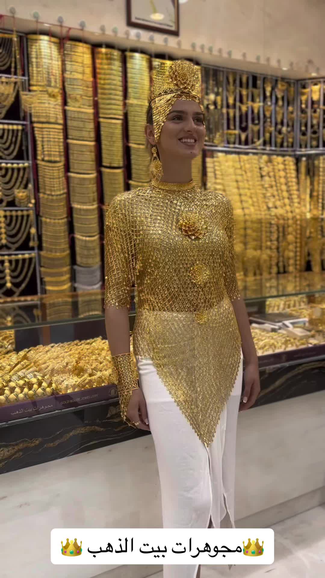 @مجوهرات بيت الذهب فرع 2