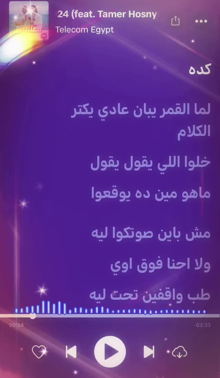 @Music N Lyrics