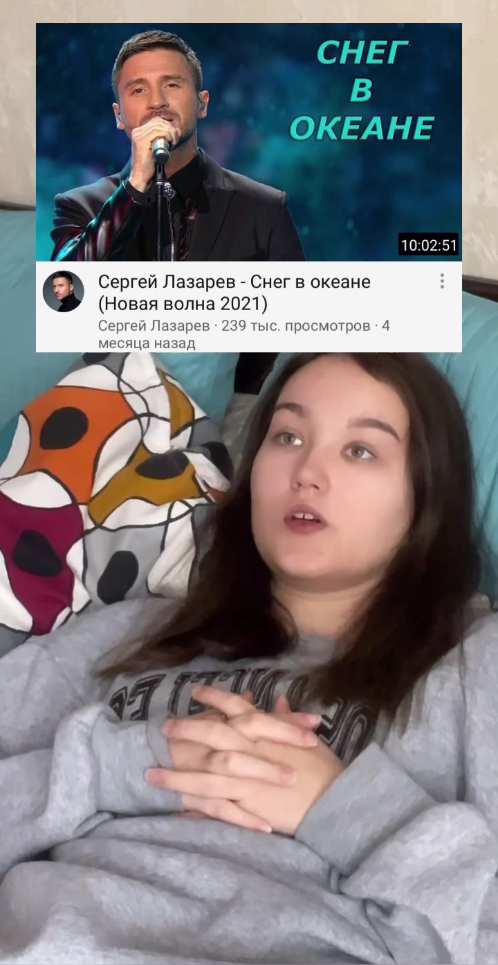 @ТГ: ФАНАТКА ЛАЗАРЕВА