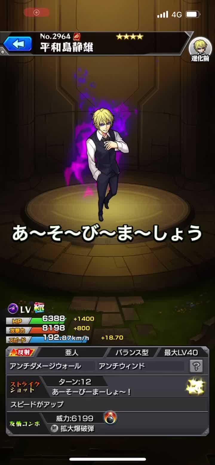 @のっぽぽ